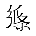 CBA排名又乱了！广厦杀回第一，广东惨遭爆冷，山东大胜保住第四